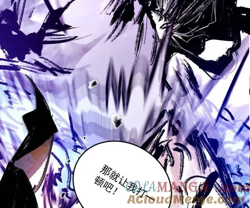 我为邪帝解说漫画,第540话 无赖战法VS无赖战法1图