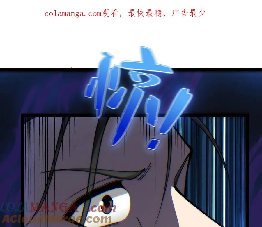 力量点满?我可是亡灵法师啊!漫画免费观看24漫画,第76话唯一真佛的恐怖1图