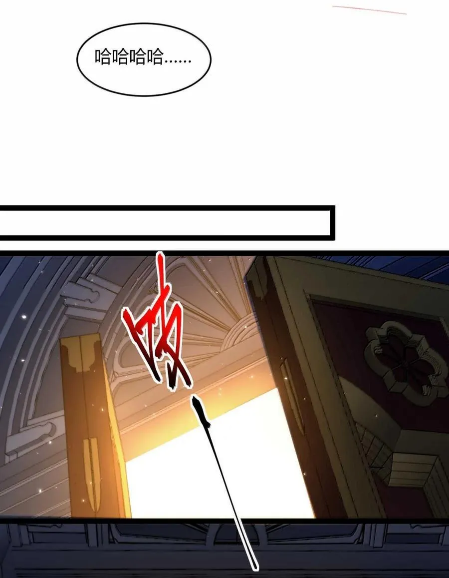 我真不是邪神走狗漫画,150 善有善报2图