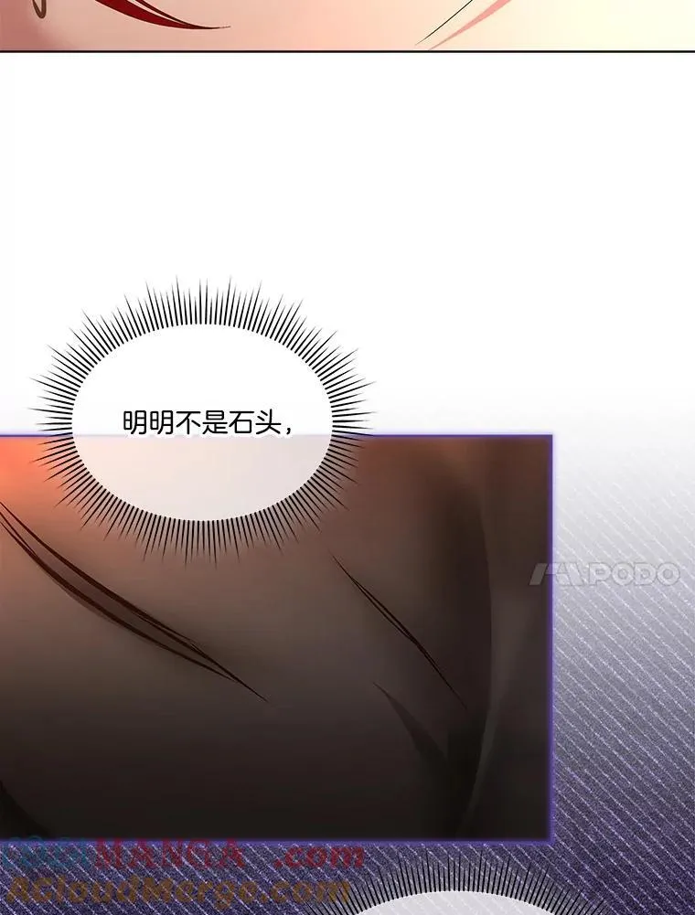 临时保护我方男主漫画,67.获救1图