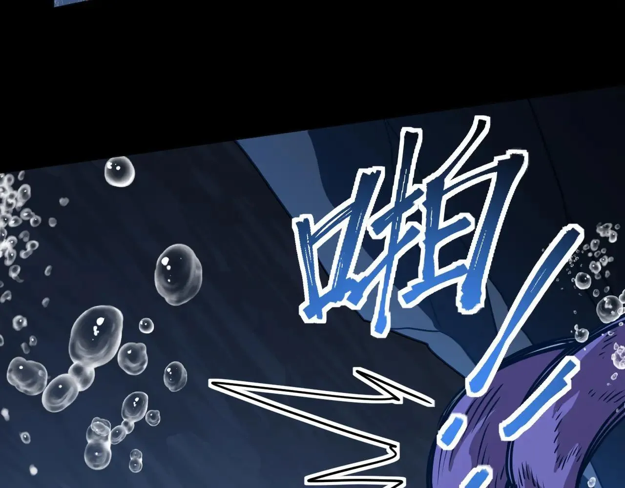 高武：登陆未来一万年漫画,第186话 渊隙空间1图