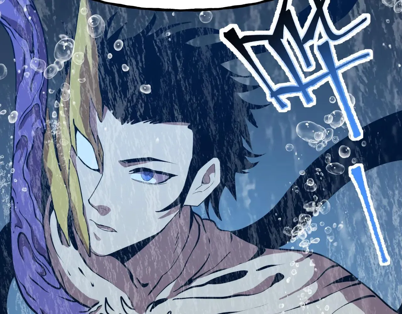 高武：登陆未来一万年漫画,第186话 渊隙空间1图