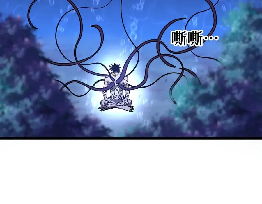 高武：登陆未来一万年漫画,第185话 新权限1图