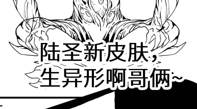 高武登陆未来一万年漫画免费阅读软件漫画,请假公告1图