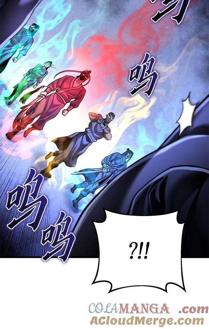 彭家四公子漫画,第158话2图