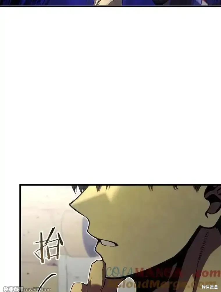 剑术的名称漫画,第131话1图