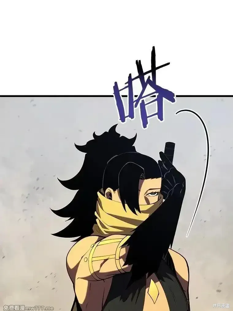 剑术大家漫画,第133话2图
