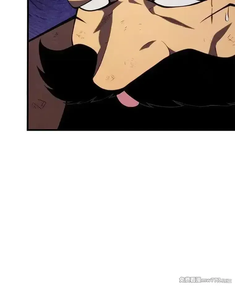 剑术大家漫画,第133话1图