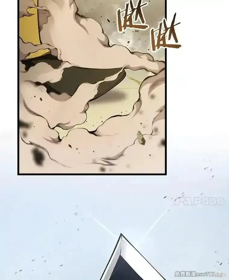 剑术体系漫画,第133话2图