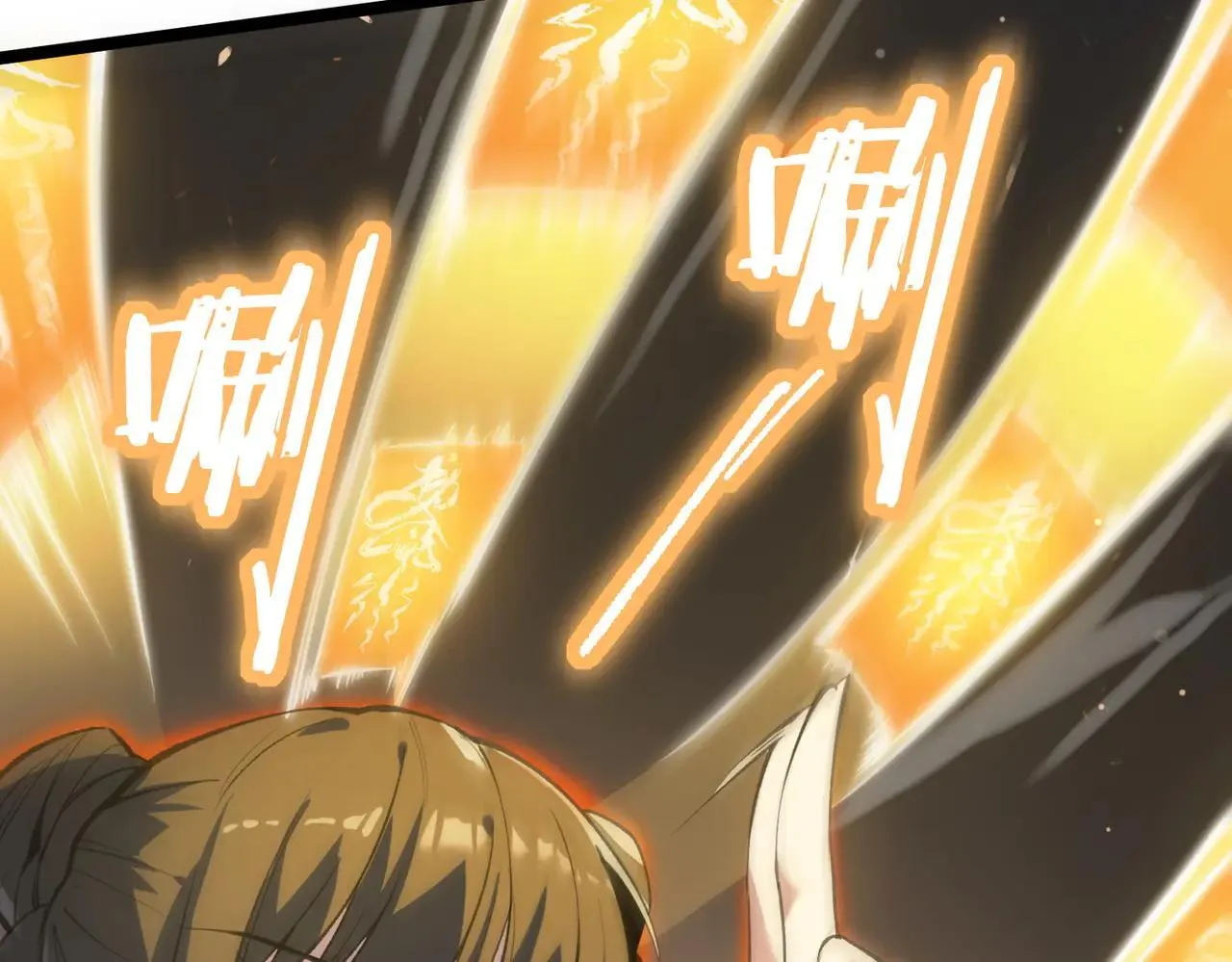 SSS级超越常理的圣骑士动漫漫画,第53话 凌炎猿魈！1图