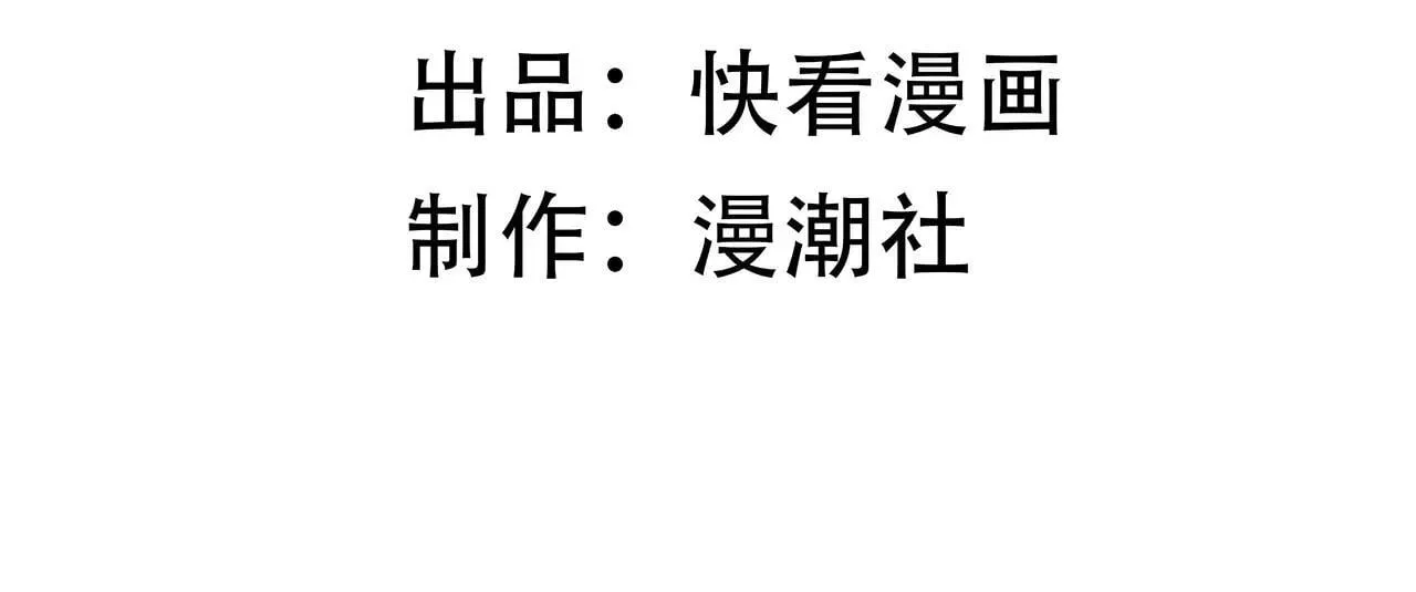 sss级超越常理的圣骑士漫漫画,第56话 高校之间的计划？1图