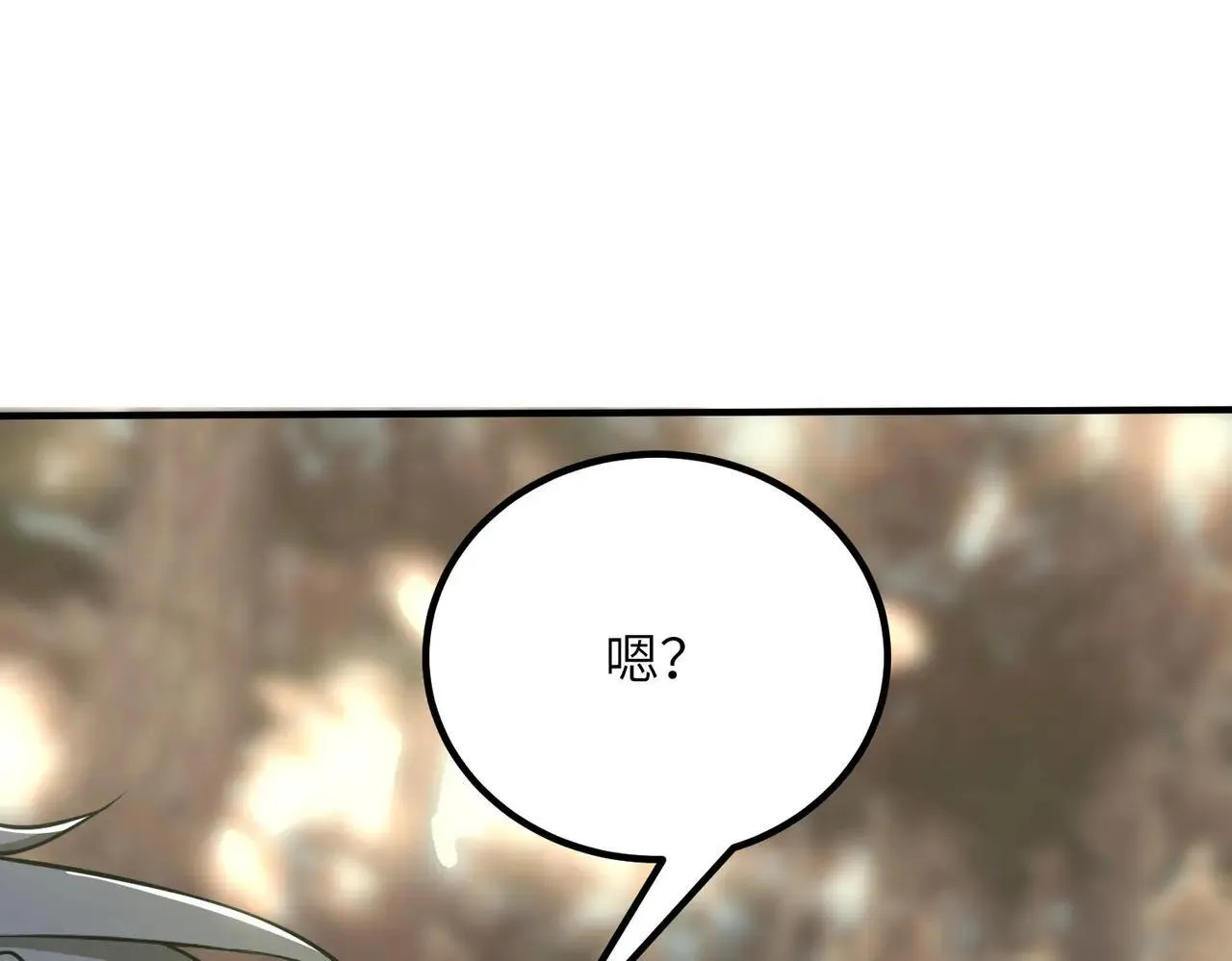 sss级超越常理的圣骑士有没有女主漫画,第56话 高校之间的计划？2图