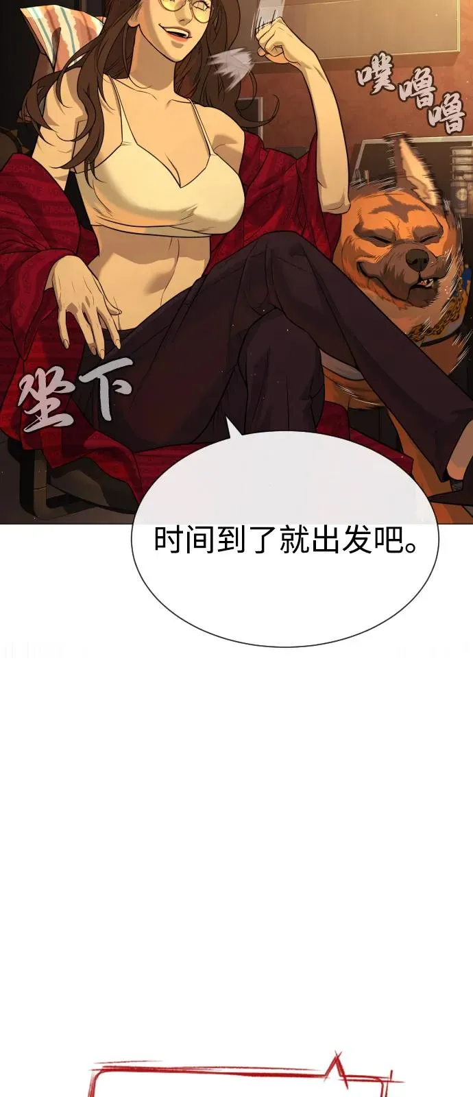 杀手巴黎战斧在哪漫画,[第70话] 使徒达泰VS使徒菲利普1图