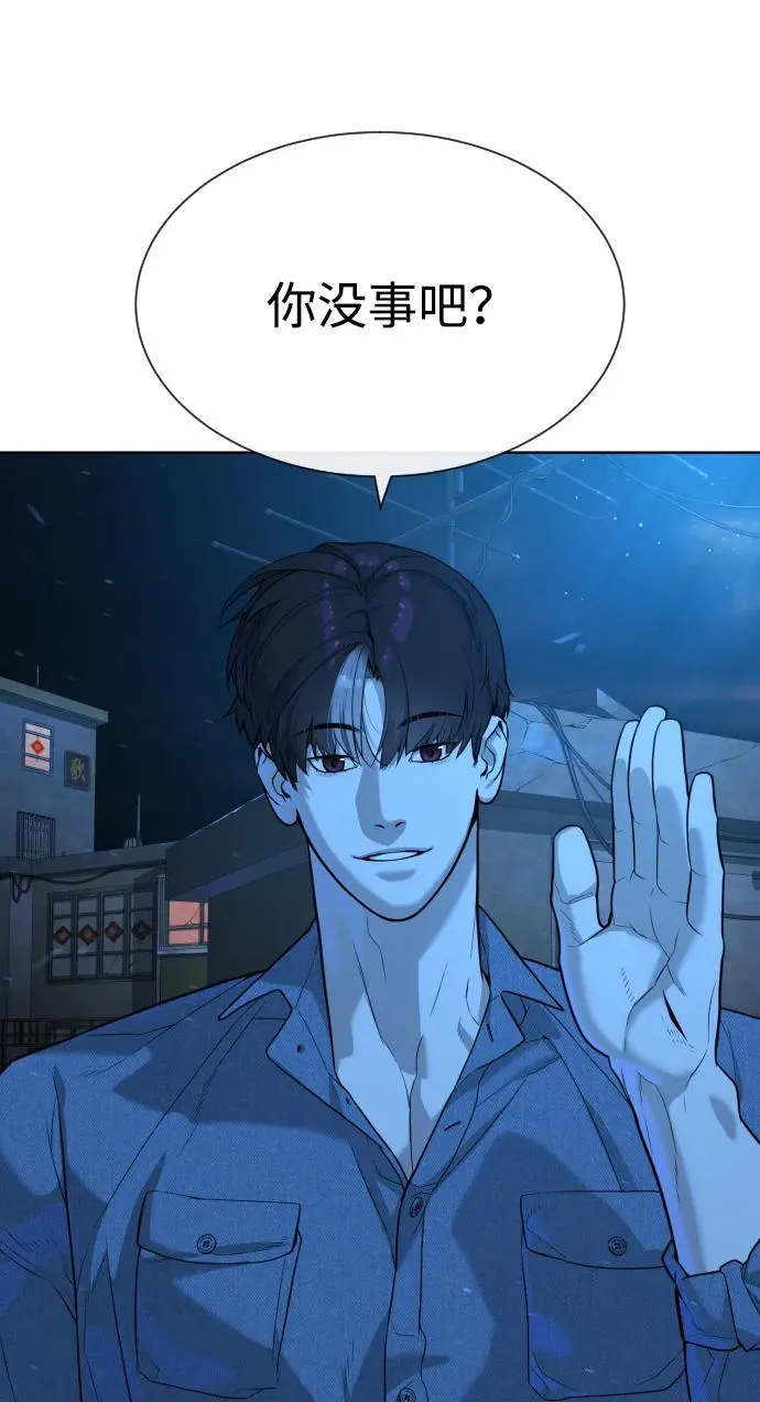 杀手巴瑞被刺杀漫画,[第64话] 九龙恶魔2图