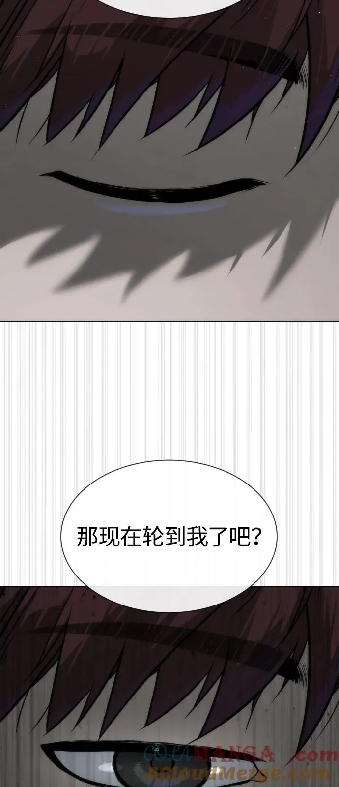 杀手巴德罗漫画叫什么名字漫画,[第67话] 难以置信的故事1图