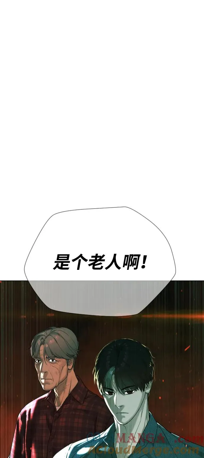 杀手巴德罗68漫画,[第66话] 兄弟的战斗1图