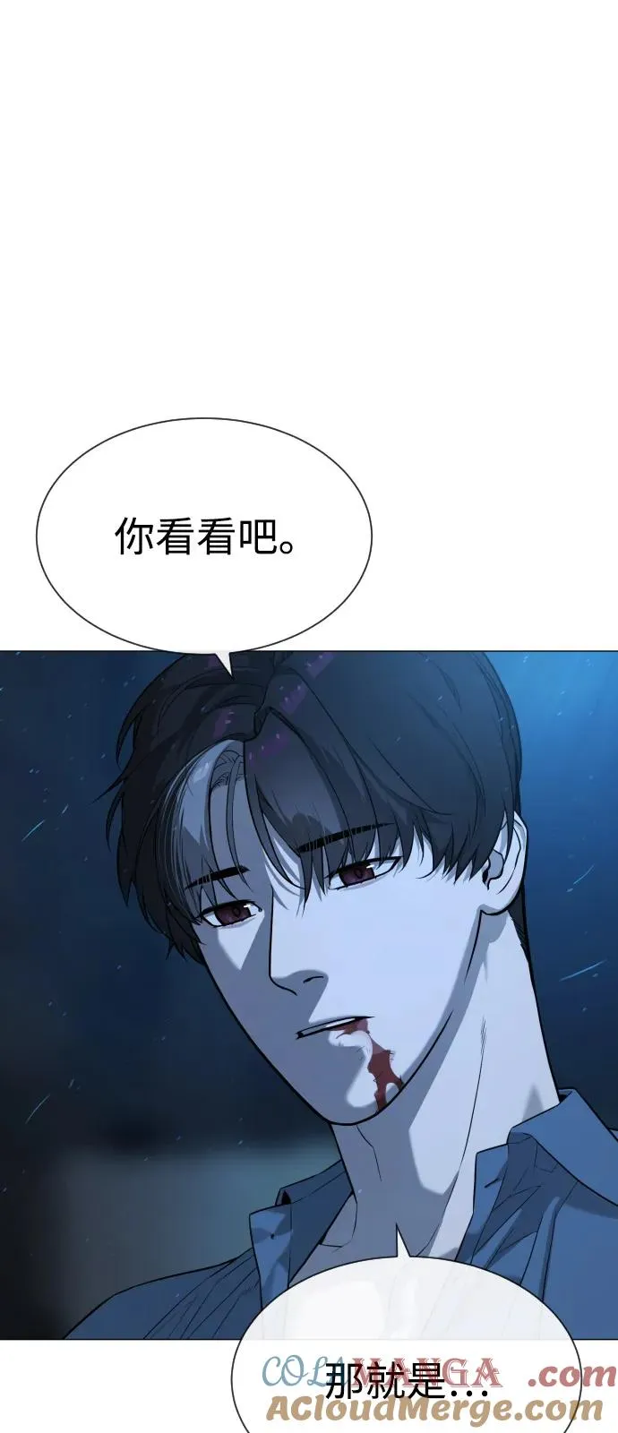 杀手巴德罗漫画免费下拉式漫画,[第68话] 我们在一起的证据1图