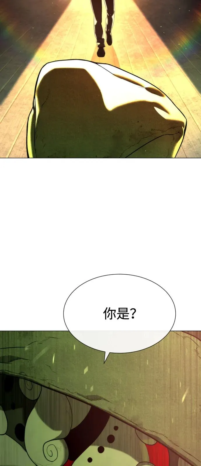 杀手巴德罗菲利普漫画,[第71话] 兄弟1图