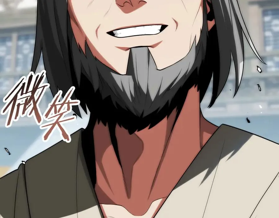 法师家族的恶少小儿子漫画,第三季第6话 监视1图