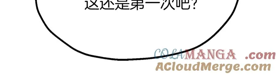 法师家族的恶少小儿子漫画,第三季第6话 监视1图