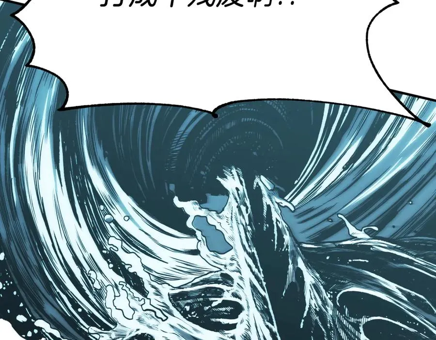 法师家族的恶少小儿子免费看漫画,第三季第2话 选择2图