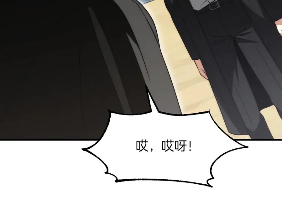 法师家族的恶少小儿子免费看漫画,第三季第6话 监视2图
