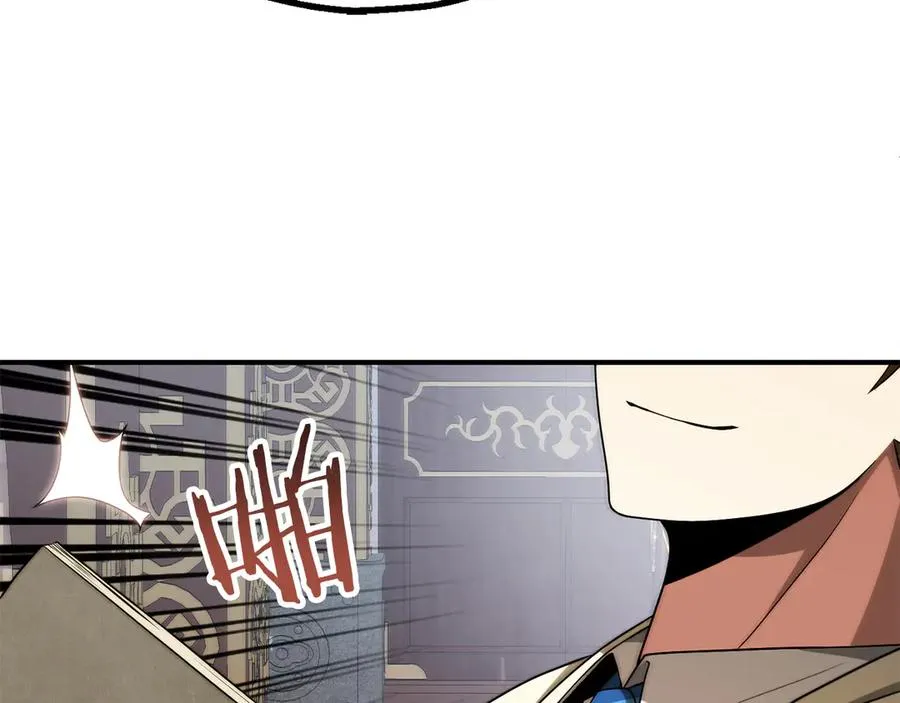 法师家族的恶少小儿子免费看漫画,第三季第7话 线索2图