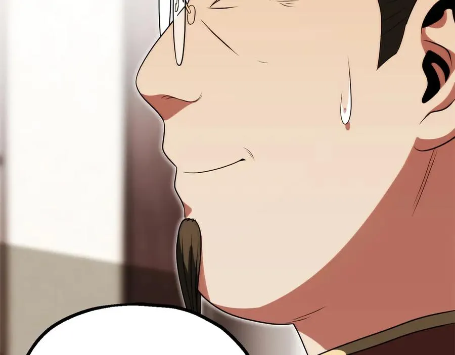 法师家族的恶少小儿子免费看漫画,第三季第7话 线索1图