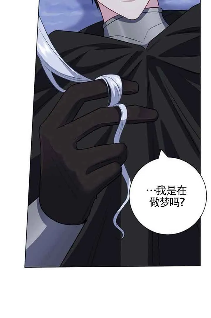 成为颓废文男主的妈妈漫画下拉式在线观看漫画,第69话1图