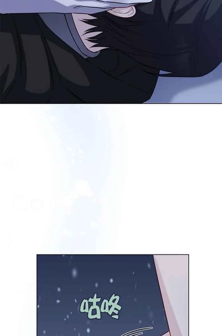 成为颓废文男主的妈妈漫画下拉式在线观看漫画,第69话1图