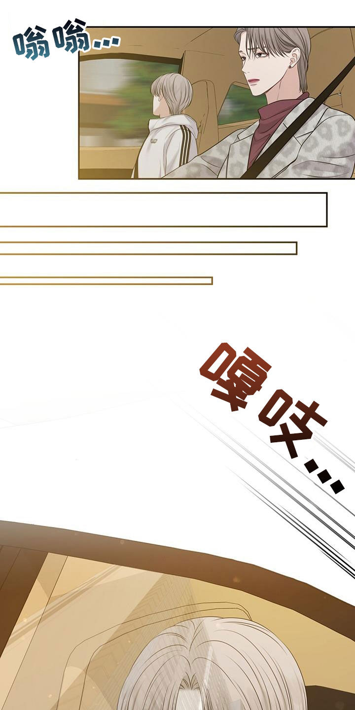 纯白记忆法式清新刺绣漫画,第59话2图