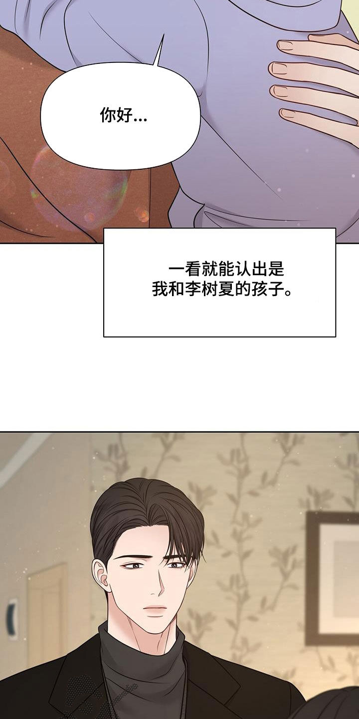纯白记忆漫画,第47章：4年1图