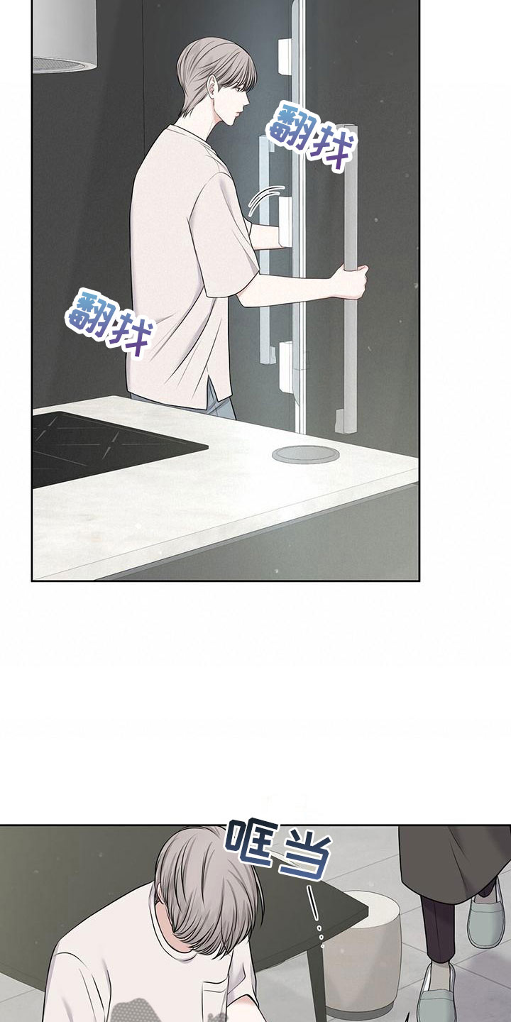 纯白记忆漫画,第9话1图