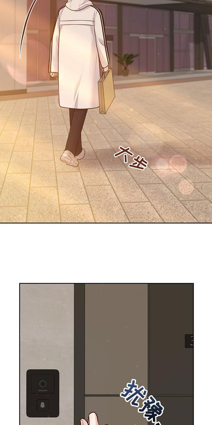 纯净记忆体漫画,第60话1图
