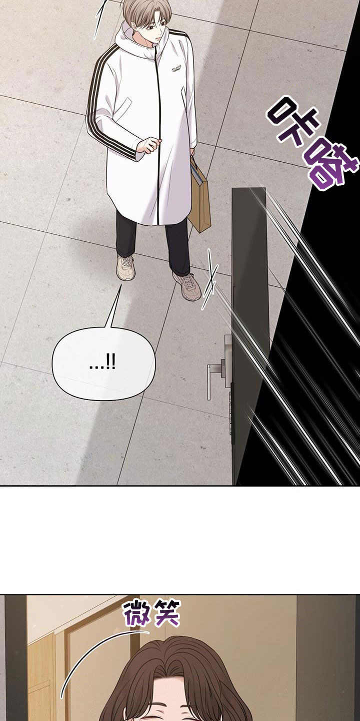 纯白记忆法式清新刺绣漫画,第60话1图