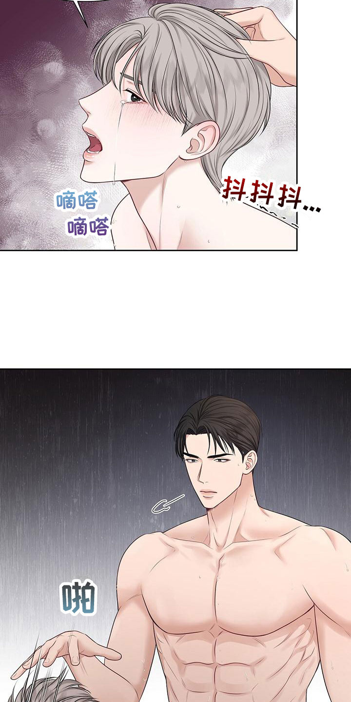 纯白记忆漫画,第7话1图