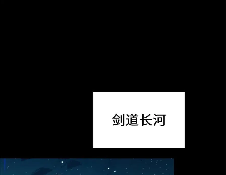 悄悄修炼千年TXT下载 百度网盘漫画,199 是曹操还是关羽!2图