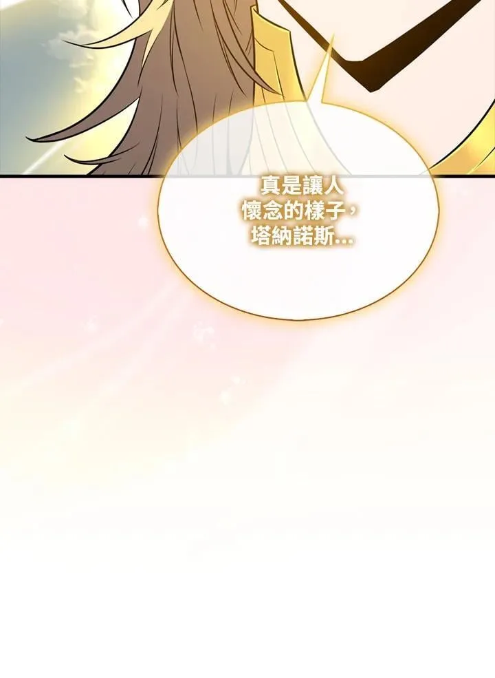 躺赢玩家免广告入口在哪漫画,第129话1图