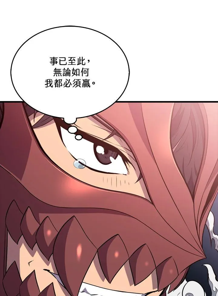 躺赢玩家免广告入口在哪漫画,第129话2图