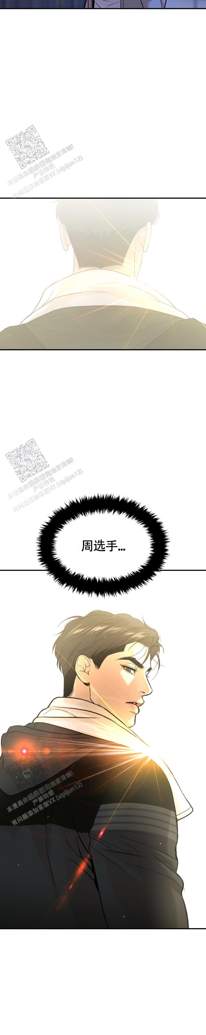 魔咒未删减漫画免费车图部分漫画,第130话1图