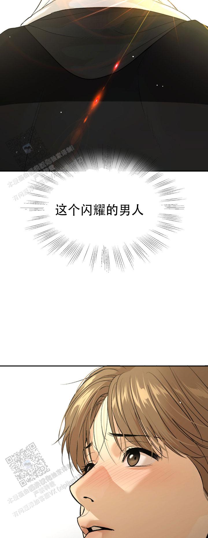 魔咒韩剧漫画免费观看全集最新漫画,第94话2图