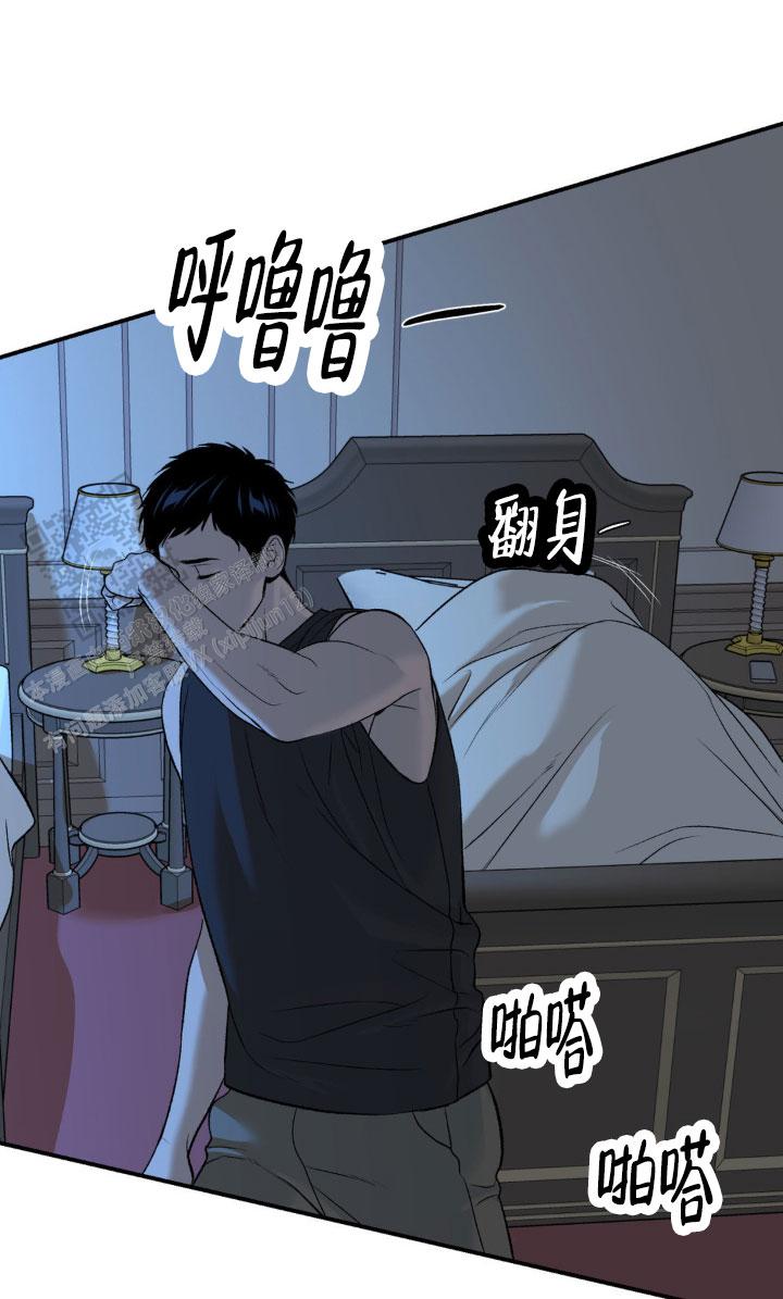 魔咒免费漫画漫画,第89话1图