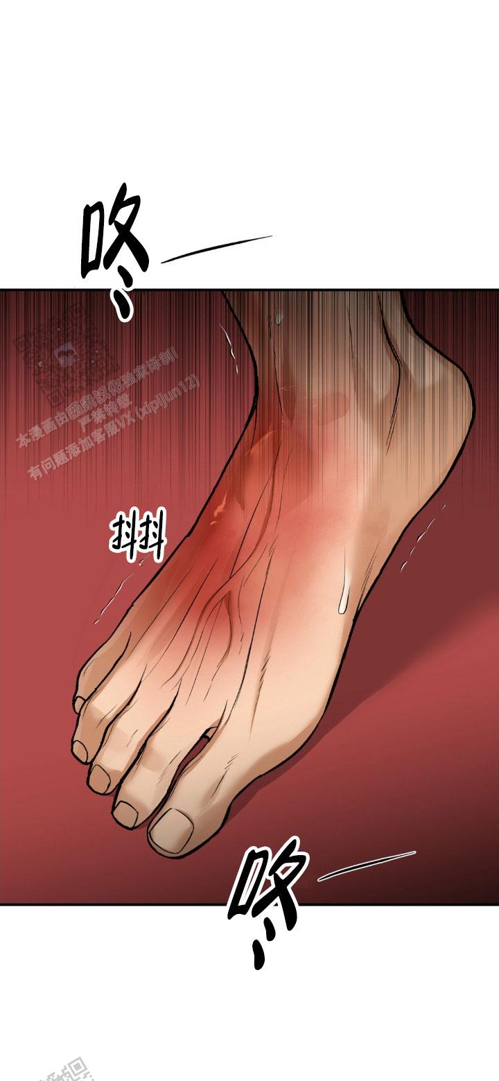 魔咒无删改免费阅读漫画,第120话1图