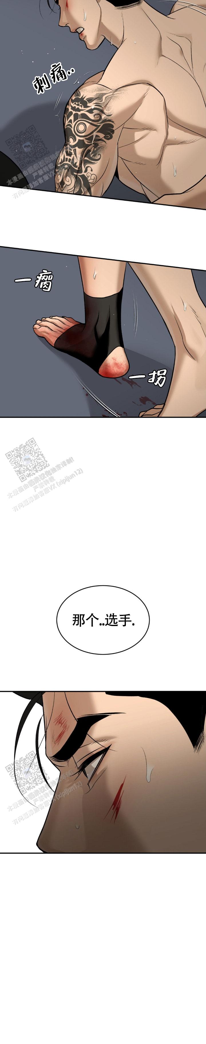 魔咒韩剧漫画最新章节免费阅读全集漫画,第125话1图