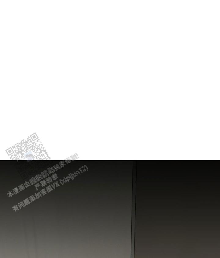 魔咒漫画,第109话1图