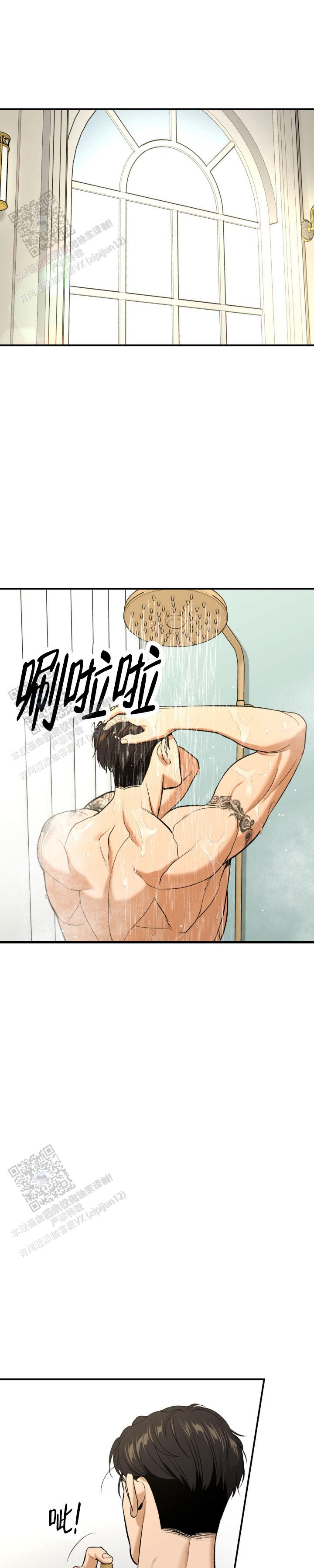 魔咒未删减漫画免费完整版漫画,第91话1图