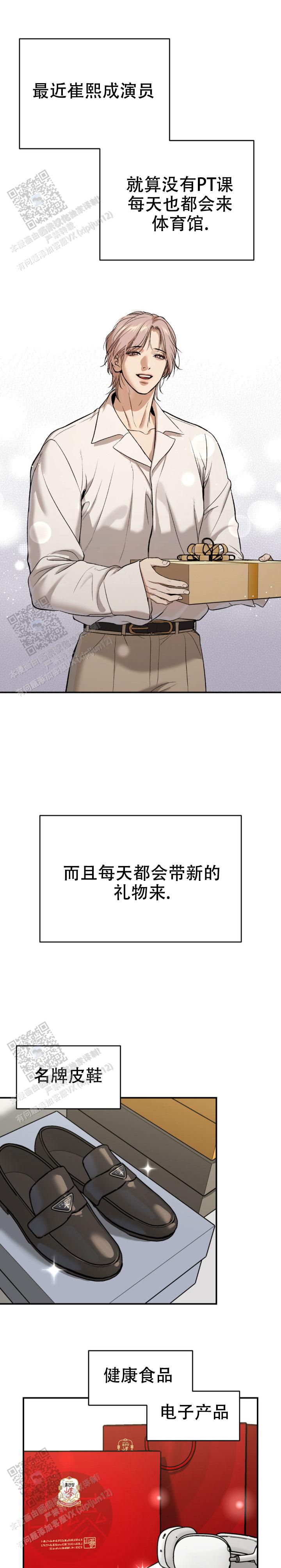 魔咒漫画未删减版在线观看下拉式画涯漫画,第64话1图