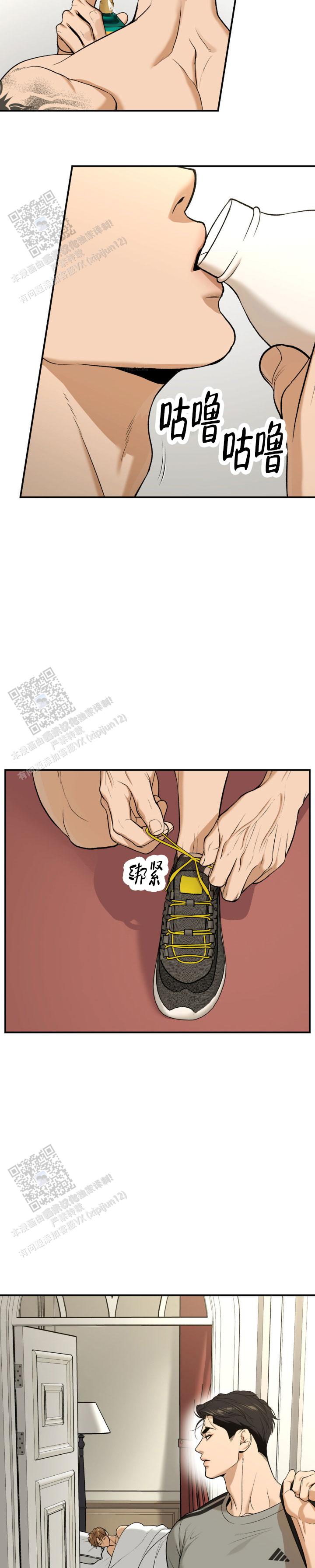 魔咒未删减漫画免费完整版漫画,第91话2图