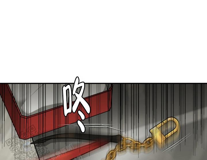 魔咒起源游戏下载漫画,第107话1图