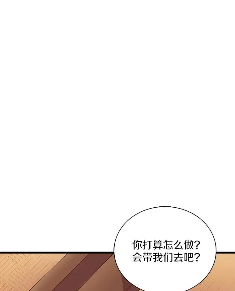 魔弹射手的武器是什么漫画,167.荣誉勋章1图